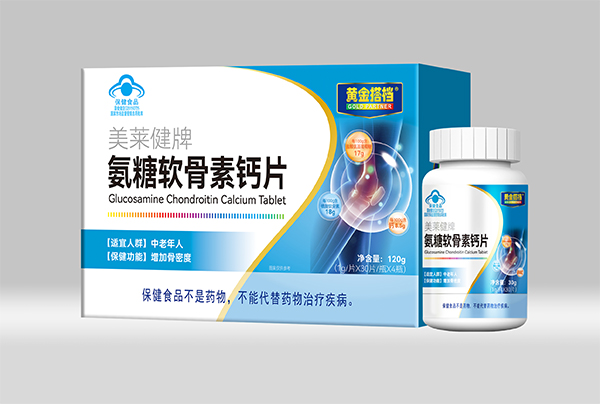 黃金搭檔美萊健牌氨糖軟骨素鈣片