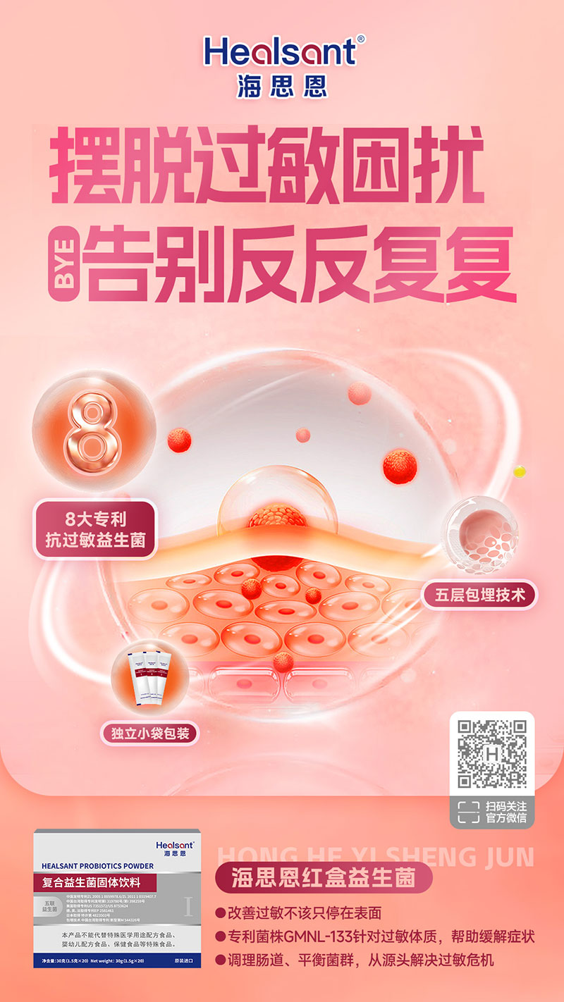 擺脫過敏困擾.jpg 擺脫過敏困擾.jpg