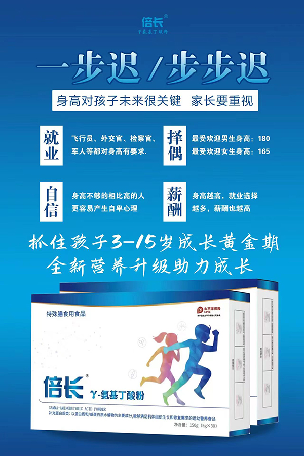 倍長(zhǎng).jpg 倍長(zhǎng).jpg