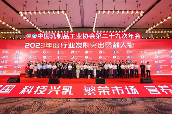 雅泰乳業(yè)公司董事長(zhǎng)李宏獲評(píng)2023年度“行業(yè)發(fā)展突出貢獻(xiàn)人物.jpg 雅泰乳業(yè)公司董事長(zhǎng)李宏獲評(píng)2023年度“行業(yè)發(fā)展突出貢獻(xiàn)人物.jpg