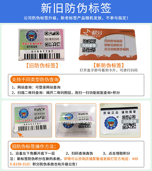 圣諾熊甘氨酸亞鐵滴液飲品詳情圖 (9).jpg