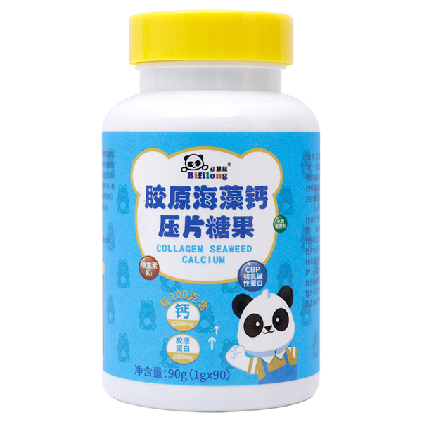 必慧龍膠原海藻鈣壓片糖果 內瓶.jpg