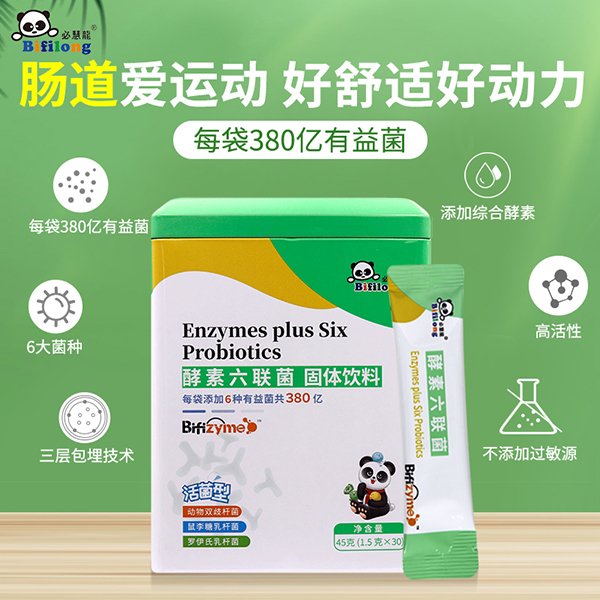必慧龍酵素六聯(lián)菌固體飲料主圖1.jpg
