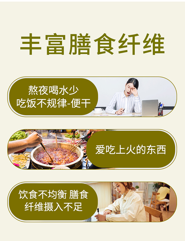 必慧龍菠蘿酵素 固體飲料詳情 (13).jpg