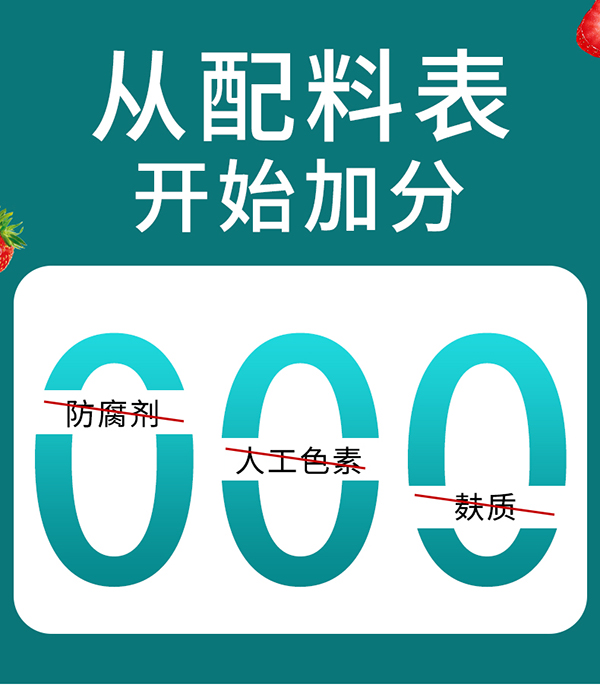 必慧龍愛(ài)敏康益生菌固體飲料詳情16.jpg