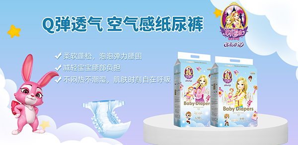 蘇菲露比紙尿褲.jpg 蘇菲露比紙尿褲.jpg