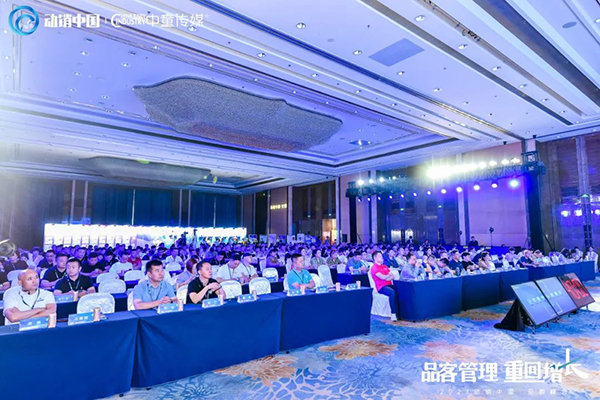 施貝安亮相動(dòng)銷中國(guó)·安徽峰會(huì)1.jpg 施貝安亮相動(dòng)銷中國(guó)·安徽峰會(huì)1.jpg