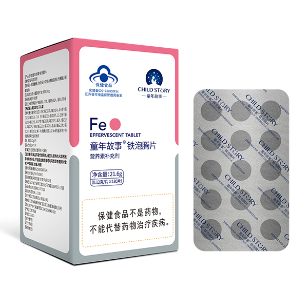 童年故事鐵泡騰片.jpg 童年故事鐵泡騰片.jpg