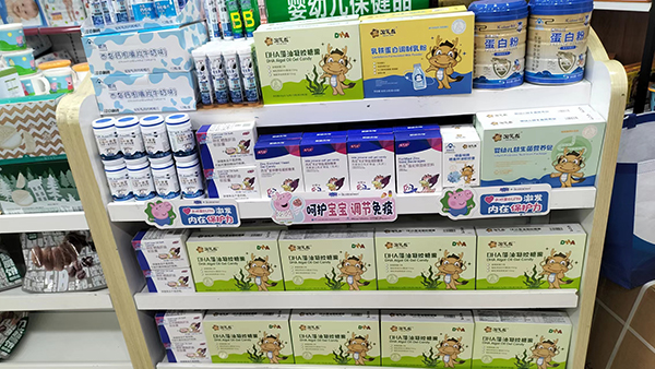 西島®淘氣龍®營養(yǎng)品陳列7.jpg 西島®淘氣龍®營養(yǎng)品陳列7.jpg