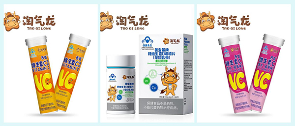 西島®淘氣龍®藍(lán)帽咀嚼片.jpg 西島®淘氣龍®藍(lán)帽咀嚼片.jpg