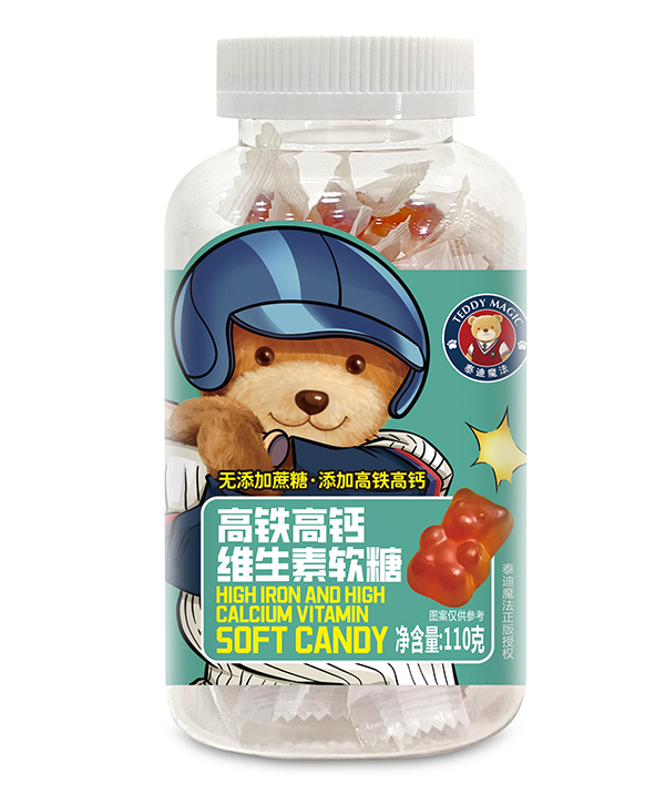 泰迪魔法高鐵高鈣維生素軟糖