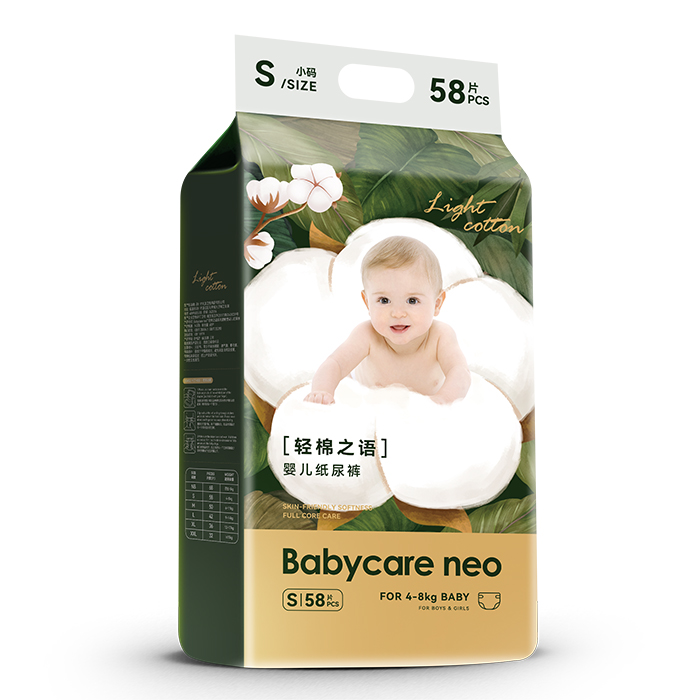 Babycare neo輕棉之語嬰兒紙尿褲S