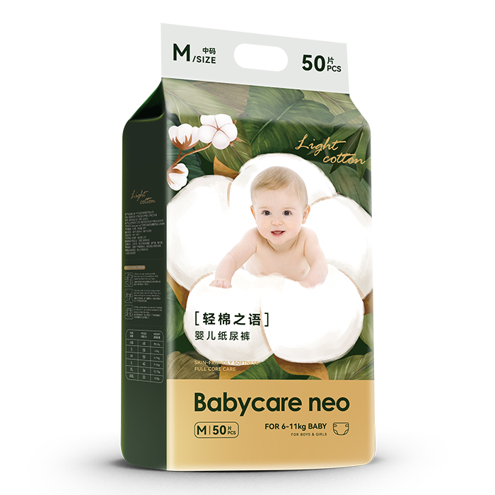 Babycare neo輕棉之語嬰兒紙尿褲M