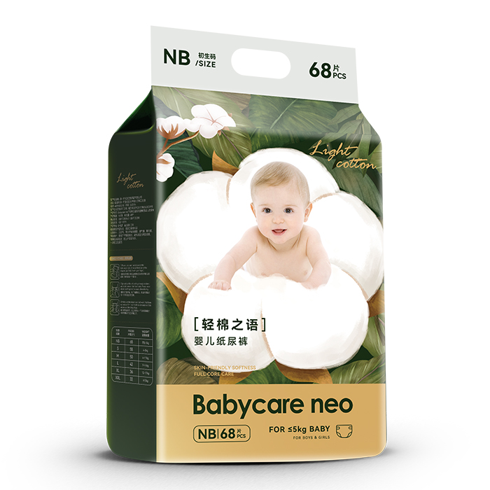 Babycare neo輕棉之語嬰兒紙尿褲NB