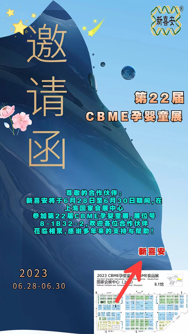 Ո22CBMEЋͯչϲ\ǰ텢չ