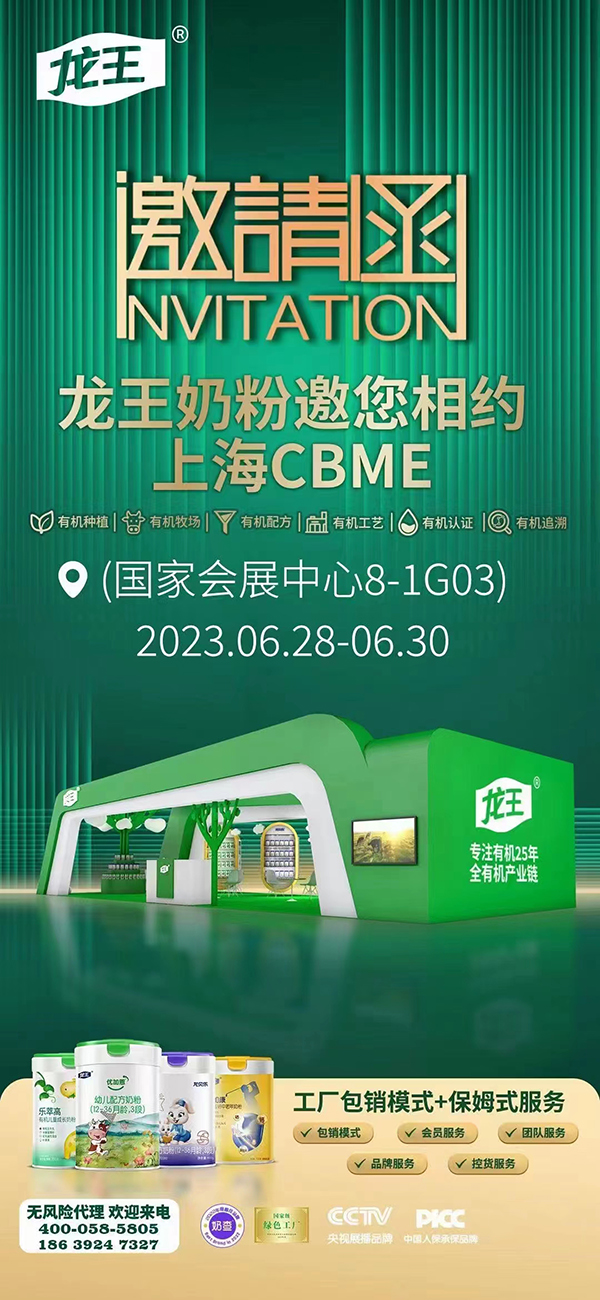 邀請函.jpg 邀請函.jpg