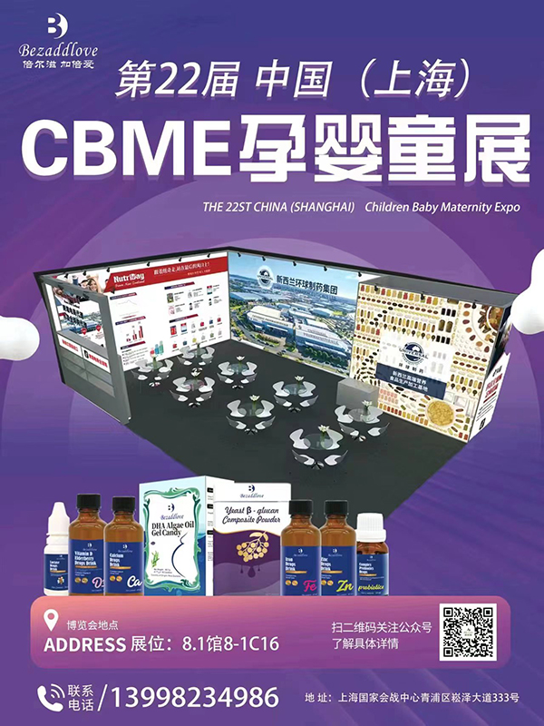 22CBMEЋͯչʢ_Ļ\(chng)WR8-1C16չλ