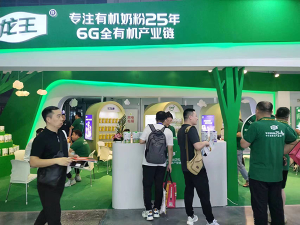 龍王奶粉上海CBME展會(huì)亮相.jpg 龍王奶粉上海CBME展會(huì)亮相.jpg