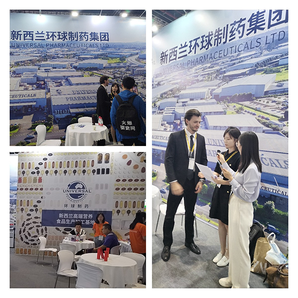 直擊環(huán)球制藥集團(tuán)上海CBME (2).jpg 直擊環(huán)球制藥集團(tuán)上海CBME (2).jpg