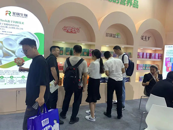 菲瑞生物12.jpg 菲瑞生物12.jpg