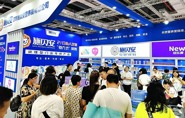 施貝安上海CBME01.jpg 施貝安上海CBME01.jpg