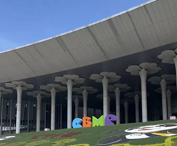 ķ2023ϺCBMEЋͯ[(hu)Ůȼȫ