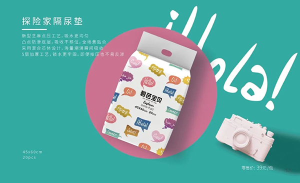 碧芭寶貝探險(xiǎn)家隔尿墊.jpg 碧芭寶貝探險(xiǎn)家隔尿墊.jpg