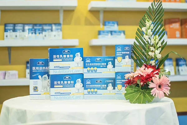 澳優(yōu)上海CBME孕嬰童展03.jpg 澳優(yōu)上海CBME孕嬰童展03.jpg