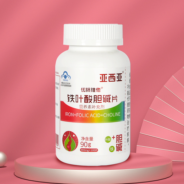 亞西亞鐵葉酸膽堿片.jpg 亞西亞鐵葉酸膽堿片.jpg