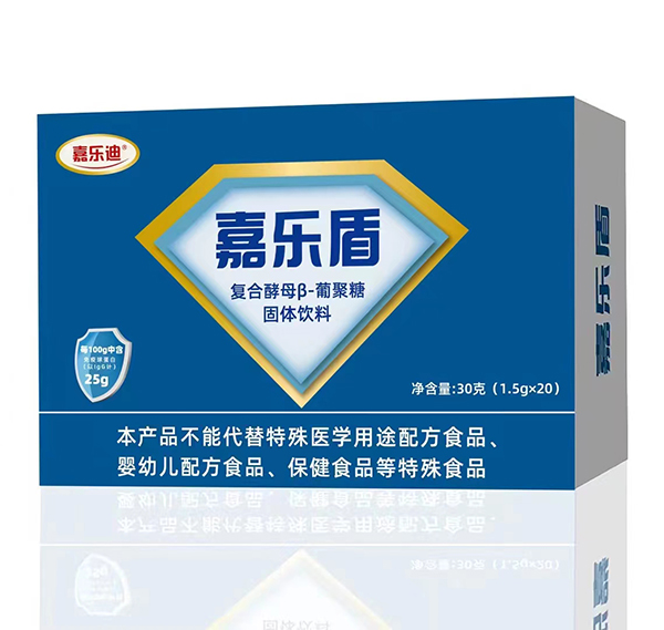 嘉樂盾復合酵母β-葡聚糖.jpg 嘉樂盾復合酵母β-葡聚糖.jpg