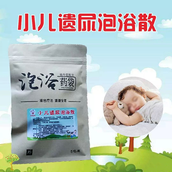 歡勢娃娃小兒遺尿泡浴散.jpg 歡勢娃娃小兒遺尿泡浴散.jpg