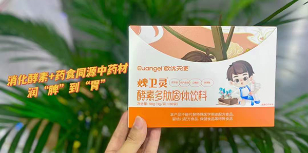 歐優(yōu)天使焷衛(wèi)靈.jpg 歐優(yōu)天使焷衛(wèi)靈.jpg