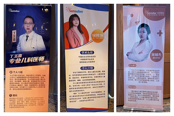 特邀專家.jpg 特邀專家.jpg