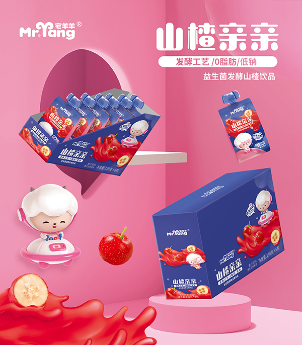 宅羊羊山楂親親益生菌發(fā)酵山楂飲品海報(bào).jpg 宅羊羊山楂親親益生菌發(fā)酵山楂飲品海報(bào).jpg