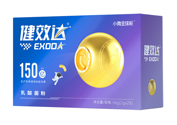 健效達(dá)小微金球艙益生菌.jpg 健效達(dá)小微金球艙益生菌.jpg