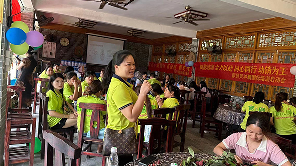 貝貝羊純羊培訓(xùn)會(huì)暨新品發(fā)布會(huì)•梧州站成功舉辦5.jpg 貝貝羊純羊培訓(xùn)會(huì)暨新品發(fā)布會(huì)•梧州站成功舉辦5.jpg