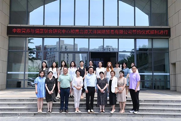 萬哺樂與中歐營養(yǎng)與健康聯(lián)合研究中心簽約合作1.jpg 萬哺樂與中歐營養(yǎng)與健康聯(lián)合研究中心簽約合作1.jpg