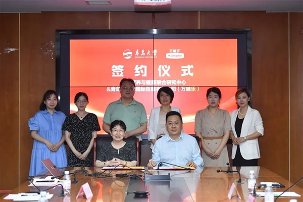 萬哺樂與中歐營養(yǎng)與健康聯(lián)合研究中心簽約合作2.jpg 萬哺樂與中歐營養(yǎng)與健康聯(lián)合研究中心簽約合作2.jpg