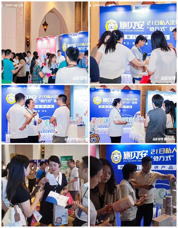 祝賀施貝安優(yōu)質(zhì)合作伙伴榮獲“2023動(dòng)銷中國(guó)·廣東峰會(huì)金梅花獎(jiǎng)”3.jpg 祝賀施貝安優(yōu)質(zhì)合作伙伴榮獲“2023動(dòng)銷中國(guó)·廣東峰會(huì)金梅花獎(jiǎng)”3.jpg