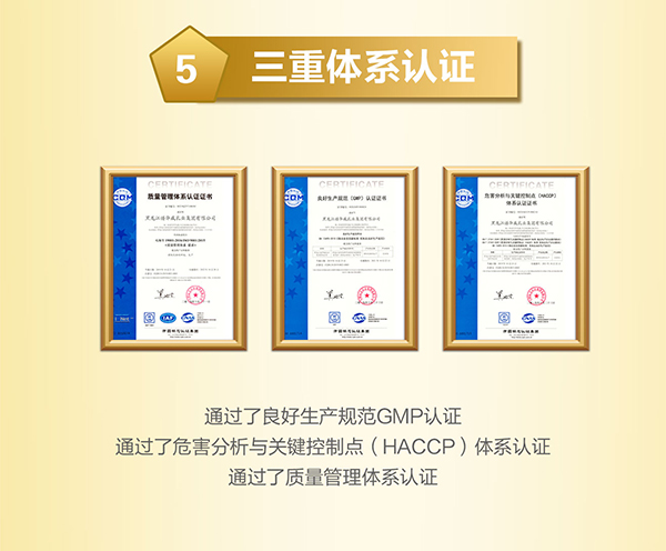 比瑞恩唯高兒童營(yíng)養(yǎng)配方奶粉 (11).jpg