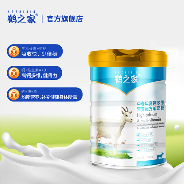 鶴之家中老年高鈣多維營養(yǎng)羊奶粉詳情 (1).jpg