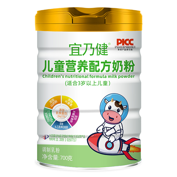 宜乃健兒童營(yíng)養(yǎng)配方奶粉.jpg 宜乃健兒童營(yíng)養(yǎng)配方奶粉.jpg