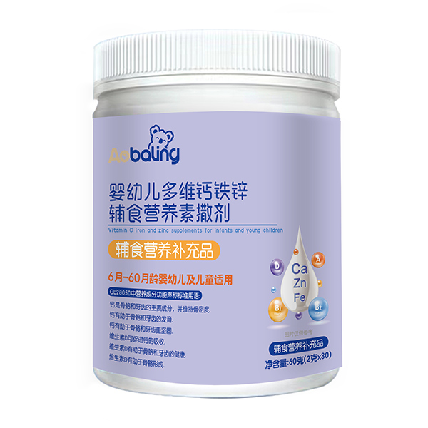 澳貝靈多維鈣鐵鋅輔食營(yíng)養(yǎng)素撒劑.jpg 澳貝靈多維鈣鐵鋅輔食營(yíng)養(yǎng)素撒劑.jpg