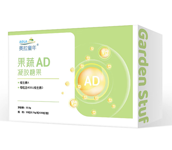 奧拉童年果蔬AD凝膠糖果.jpg 奧拉童年果蔬AD凝膠糖果.jpg