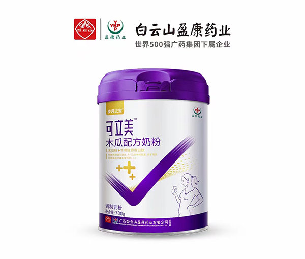 可立美木瓜配方奶粉