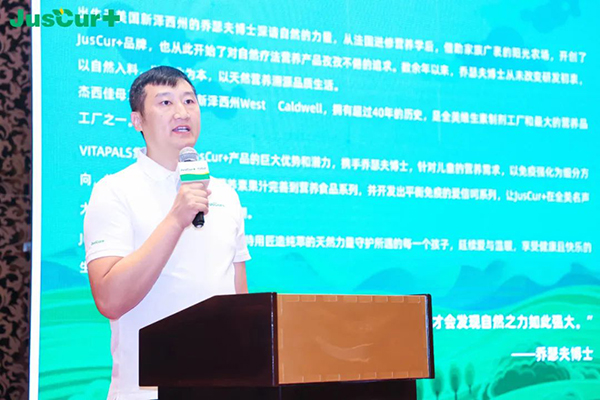 杰西佳自然營養(yǎng)星空之約暨新品發(fā)布會4.jpg 杰西佳自然營養(yǎng)星空之約暨新品發(fā)布會4.jpg