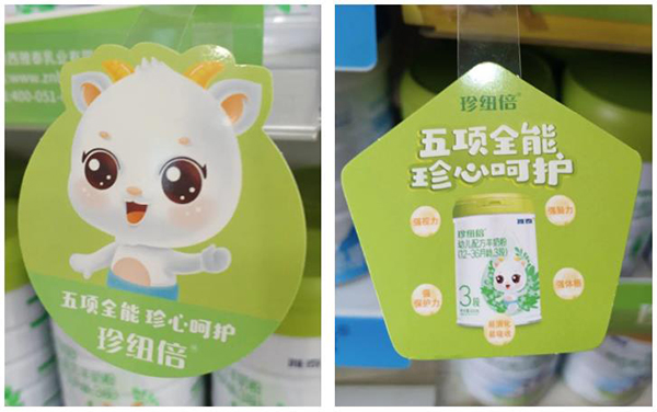 五項(xiàng)全能珍心呵護(hù).jpg 五項(xiàng)全能珍心呵護(hù).jpg