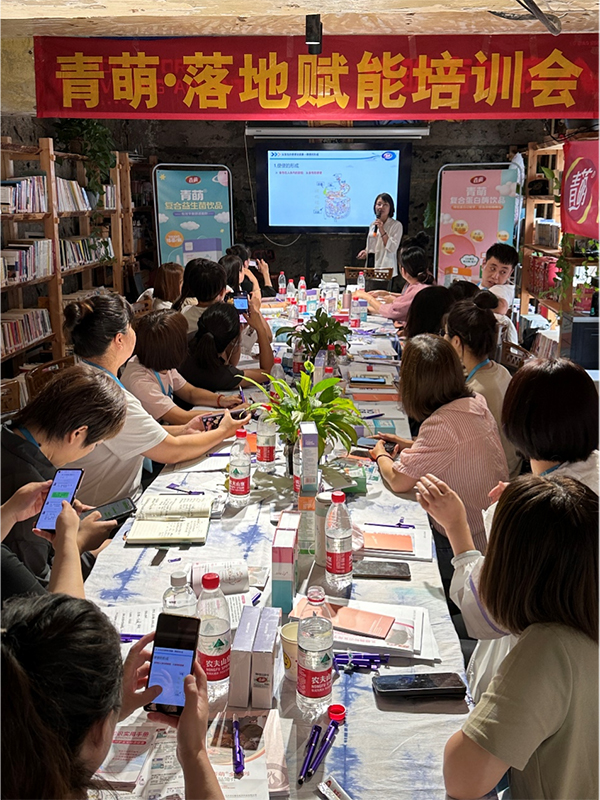 青萌®蛋白酶2.jpg 青萌®蛋白酶2.jpg