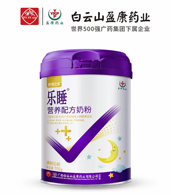 樂睡營養(yǎng)配方奶粉01.jpg 樂睡營養(yǎng)配方奶粉01.jpg