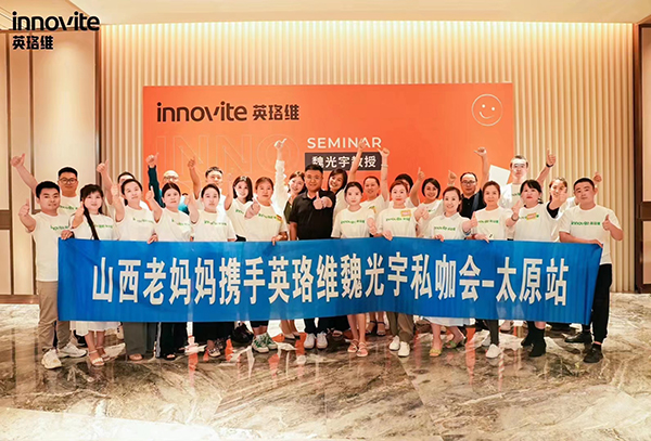 英珞維TITAN魏光宇私咖研討會第五期圓滿舉辦.jpg 英珞維TITAN魏光宇私咖研討會第五期圓滿舉辦.jpg